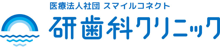 医療法人社団 スマイルコネクト研歯科ワリニック
