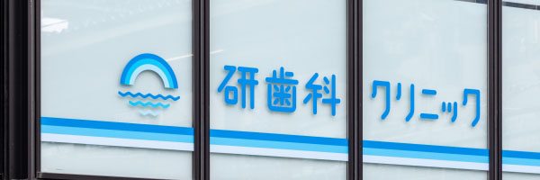 求人案内