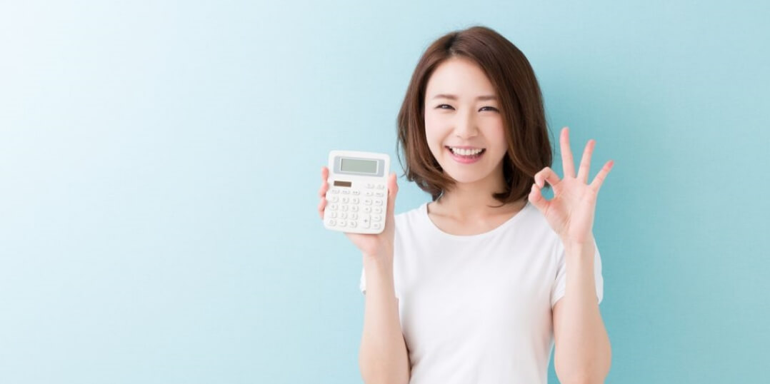 遠方からご来院いただいてもお得