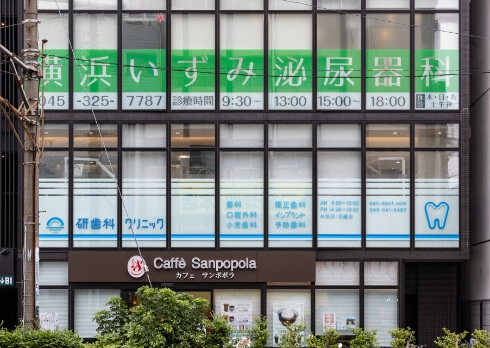 外観