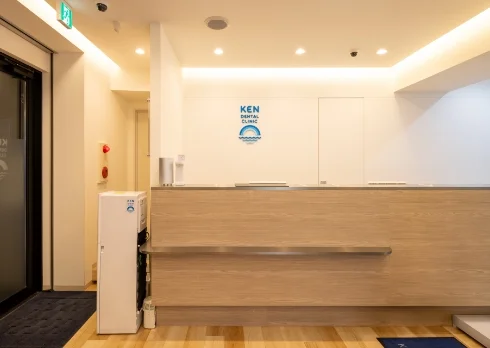 研歯科クリニック