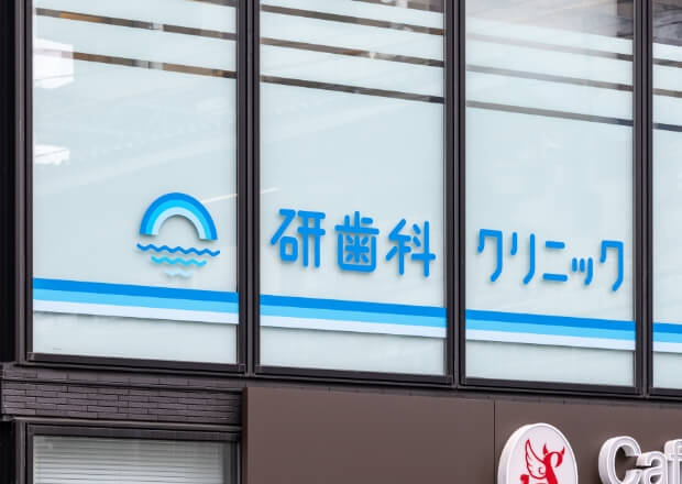 見つけやすい看板