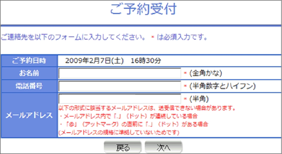 操作方法
