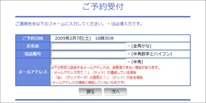 操作方法