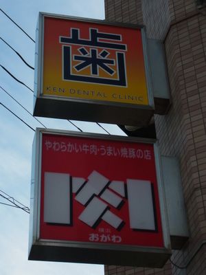 RIMG0485.jpg
